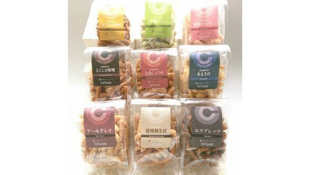 薫るかりんとう『茨城のお土産』9個入り