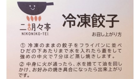 にこにこセット（ 焼売 5個と 餃子 15個セット）