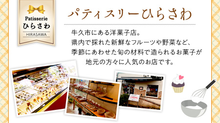 果実たっぷりパウンドケーキ ギフトセット