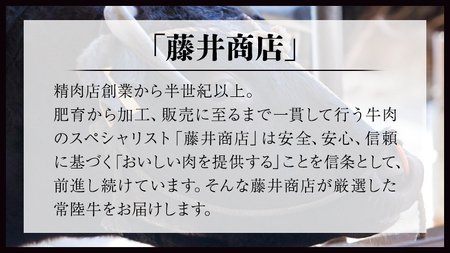希少部位 常陸牛 イチボステーキ 500g ( 茨城県共通返礼品 )