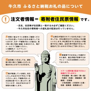 一番だしの天然 鯛茶漬け 5食分