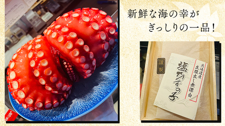 【12/25入金確認分まで年内お届け】海の幸 ぎっしり 松前漬け 400g ( 200g×2パック )