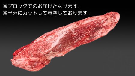 【常陸牛】ヒレブロック1本3kg ( 茨城県共通返礼品 ) 肉 A5 国産 焼肉 業務用 