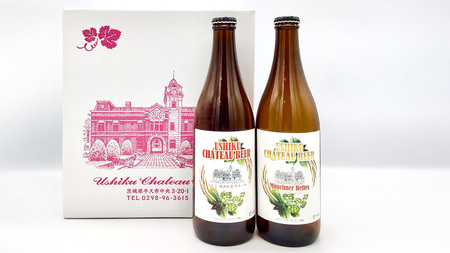 牛久シャトー ビール 6本セット