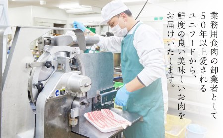 <常陸牛>二種盛り合わせ 焼肉用 600g ( モモ 300g + バラ 300g ) ( 茨城県共通返礼品 )