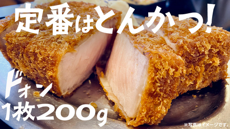 <ローズポーク> ロース超厚切り 800g ( 200g × 4枚 )( 茨城県共通返礼品 )