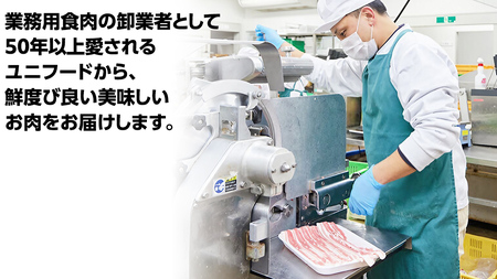 <ローズポーク> ロース超厚切り 800g ( 200g × 4枚 )( 茨城県共通返礼品 )