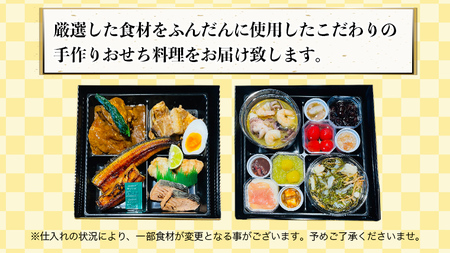 【 2025年 新春 】 厳選 おせち 料理 ( 生冷蔵 二段重 ) 《 数量限定 》 グルメ 食品 惣菜 お節 冷蔵 和風 洋風 常陸牛 数の子 蟹 帆立 いか たこ 松前漬け うなぎ 常陸牛 梅水晶 アヒージョ