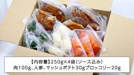 国産牛使用 こだわり 冷凍 ビーフシチュー 4食セット 牛肉 洋食 赤ワイン 本格 デミグラス レンジ可 惣菜 簡単 時短