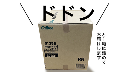 カルビー ポテトチップス BIGBAG 160g のりしお 1ケース ( 12袋 ) ポテチ お菓子 おかし 大量 スナック おつまみ ジャガイモ じゃがいも まとめ買い