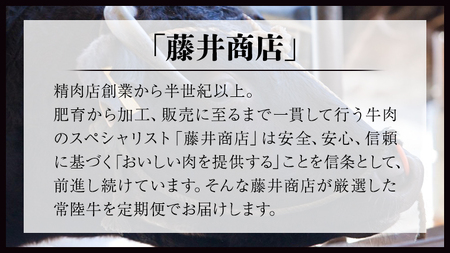 【 3ヶ月 定期便 隔月お届け】『 常陸牛 』 スネ肉 煮込み用 1kg (茨城県共通返礼品)