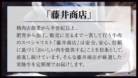 3ヶ月 定期便 】『 常陸牛 』 切り落とし 1kg (茨城県共通返礼品) 国産 お肉 肉 A4ランク A5ランク ブランド牛 | 茨城県牛久市 |  ふるさと納税サイト「ふるなび」