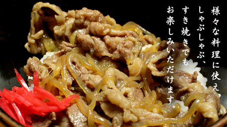 【 12ヶ月 定期便 】『 常陸牛 』 切り落とし 1kg ( 500g × 2パック ) ( 茨城県共通返礼品 )