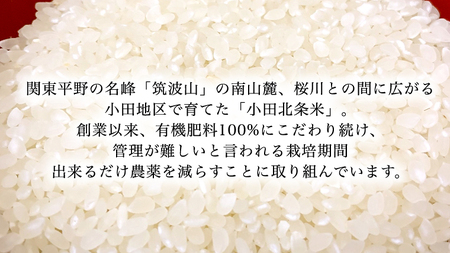 《 特別栽培米 》 令和5年産 精米日出荷 関さんの「 こしひかり 」 4.5kg× 3袋 ( 玄米時 15kg ) 新鮮 コシヒカリ 精米 米 こめ コメ 特別栽培農産物 認定米
