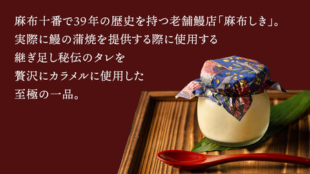 ふるさと納税 牛久市 至宝の鰻ぷりん(90g×10個) ふるさと納税 牛久市 至宝の鰻ぷりん(90g×10個) 至宝の 鰻ぷりん