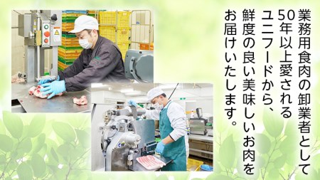 【 しゃぶしゃぶ用 】 常陸牛 ( モモ ) × ローズポーク コラボ セット 1.12kg ( 茨城県共通返礼品 )