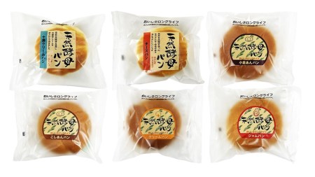 食彩館 天然 酵母パン 1箱 ( 12個 ) 食べ比べ セット