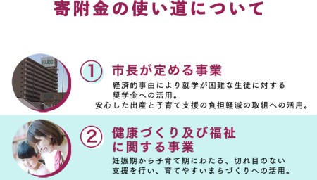 【 返礼品なし 】 茨城県 牛久市 ふるさと応援寄附金 ( 1,000円 )