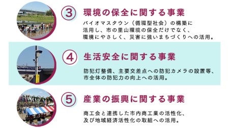 【 返礼品なし 】 茨城県 牛久市 ふるさと応援寄附金 ( 1,000円 )