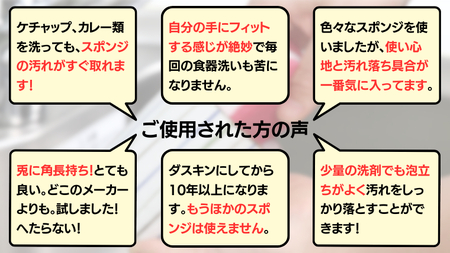 ダスキン 台所用 ハード系 スポンジ 15個 セット DUSKIN だすきん 人気