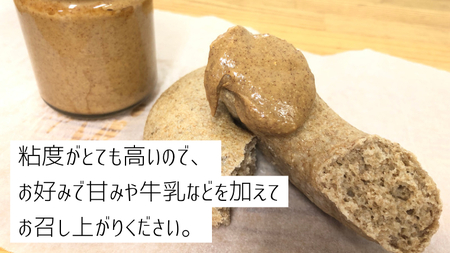 落花生 本来の味! 濃厚 ピーナッツ バター 110g × 2本セット