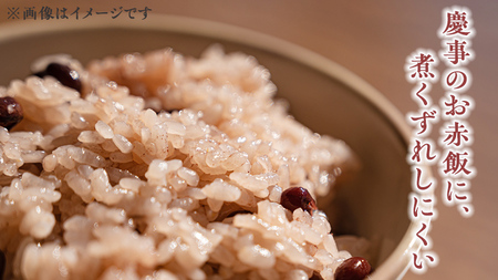 牛久市 中根さんの「 ささげ 」 500g ( 100g × 5袋 ） ささげ豆 乾物豆類 野菜 豆 大角豆 小分け 赤飯 祝い 国産 茨城県 敬老の日 お彼岸