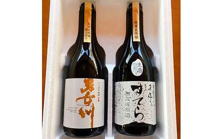 つくばの地酒「男女川・すてら」純米大吟醸セット │ 日本酒