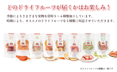 ドライフルーツ & グラノーラセット │ ドライフルーツ