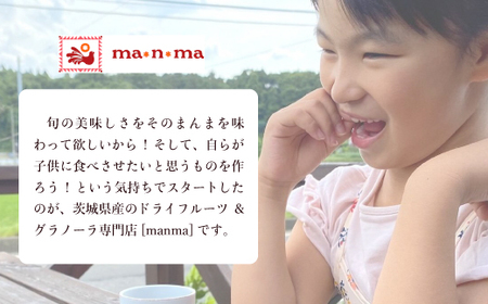 ドライフルーツ & グラノーラセット │ ドライフルーツ