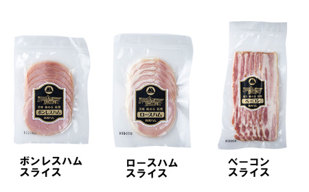 筑波ハム手づくり ハムスライス・ソーセージ・べーコンとスモークササミのバラエティセット11品