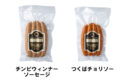 全8品 べーコン・ソーセージとスモークササミのバラエティセット