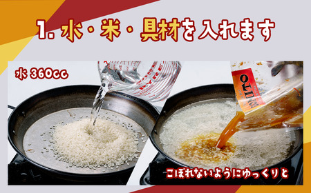 パエリア シーフードの手ぶらでパエリア&BONITO特製味付きラムチョップ4本セット