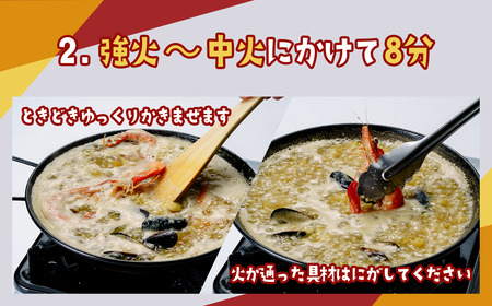 パエリア シーフードの手ぶらでパエリア&BONITO特製味付きラムチョップ4本セット