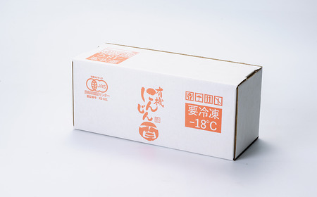 にんじんジュース 100% 100g×30袋 にんじん