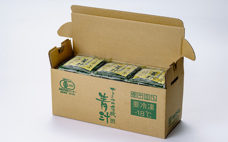 プレミアム有機青汁 100g×30P 6ヵ月定期便 青汁