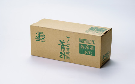 プレミアム有機青汁 100g×30P 6ヵ月定期便 青汁