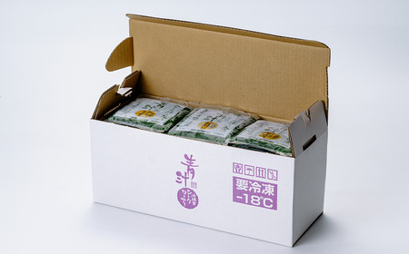 青汁シークワーサー入 100g×30P 12ヵ月定期便 青汁