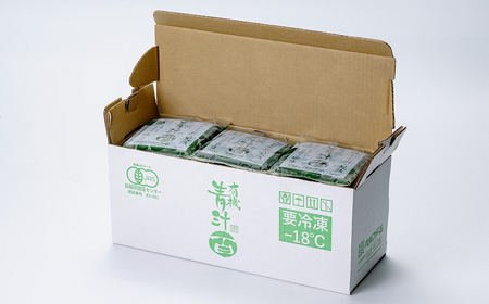 有機青汁百 100g×30P 6ヵ月定期便 青汁