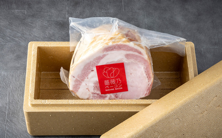 ハム 薔薇乃ロースハム