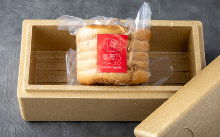 ハム 薔薇乃ロースハム