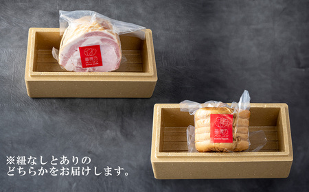 ハム 薔薇乃ロースハム