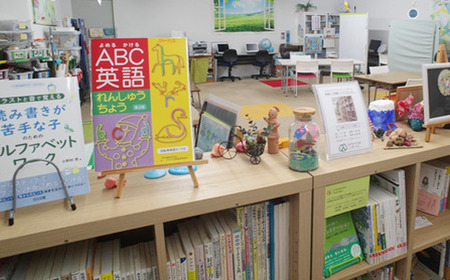 ”覚えられるから 楽しくなる” 親子で学べる 英単語教材セット │ 英単語 英語 英検 フォニックス 教材 オリジナル 学習 勉強 暗記 記憶 親子 カレンダー ノート セット 人気 おすすめ 茨城県 つくば市