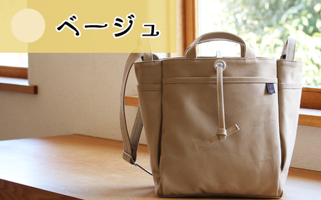 須田帆布 クロスタウンショルダー（ベージュ） │ ショルダーバッグ