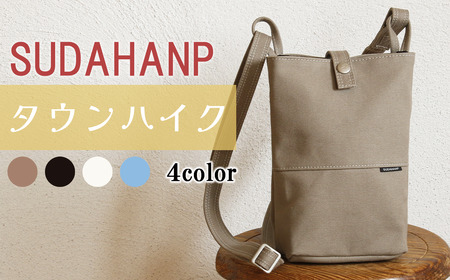 帆布鞄 須田帆布 タウンハイク(ブラック) │ ショルダーバッグ