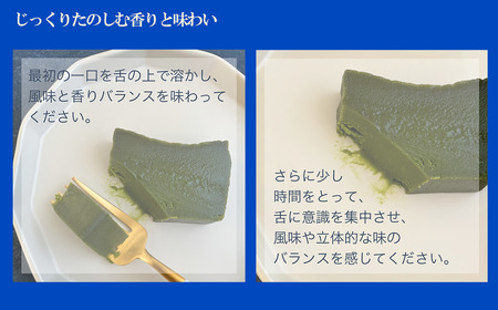 [ご自宅用簡易包装] 月あかりの「濃厚抹茶テリーヌ」300g×1個 │ テリーヌ 抹茶