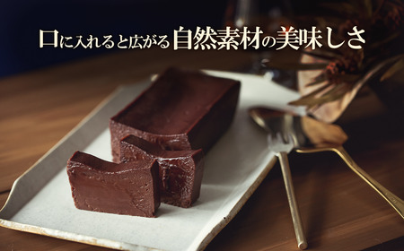 ［ご自宅用簡易包装］眠れぬ夜の「芳醇ショコラテリーヌ」300g×1個 │ テリーヌ ショコラ