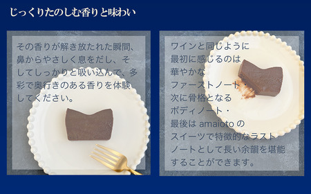 ［ご自宅用簡易包装］眠れぬ夜の「芳醇ショコラテリーヌ」300g×1個 │ テリーヌ ショコラ