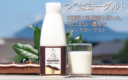 筑波ハム つくばコレクション ばらセット(ボンレスハム、ベーコン、つくばヨーグルト) │ ハム