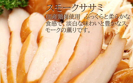 筑波ハム つくばコレクション ふくろうセット(ボンレスハム、ベーコン、ロースハム、スモークササミ、つくばヨーグルト、クリームチーズ) │ ハム