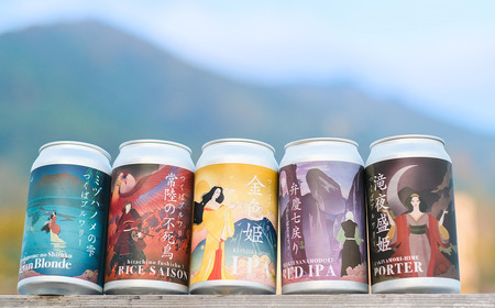 つくばブルワリー クラフトビール24本セット │ クラフトビール